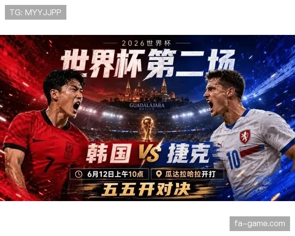 世界杯A组捷克能否成为韩国最大拦路虎 世界杯A组捷克能否成为韩国最大拦路虎
